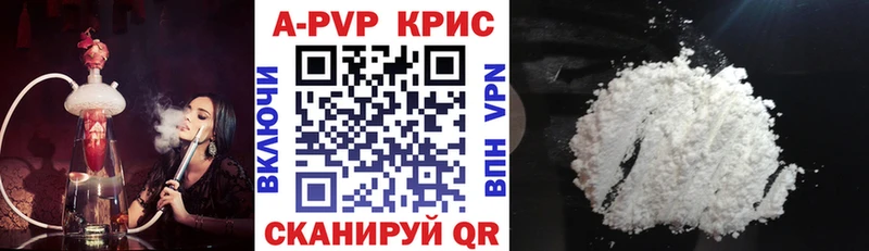 Альфа ПВП СК  купить наркотики сайты  Ладушкин 