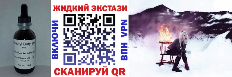 Бутират бутандиол  наркотики  Ладушкин 