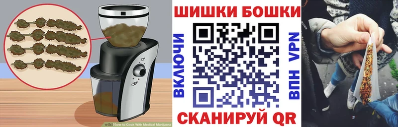 Печенье с ТГК марихуана  как найти закладки  Ладушкин 
