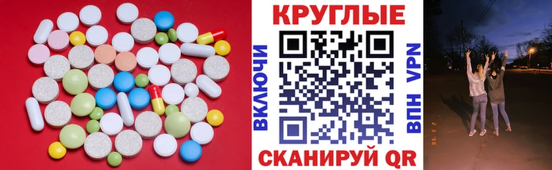 ЭКСТАЗИ MDMA  shop клад  Ладушкин  где найти  