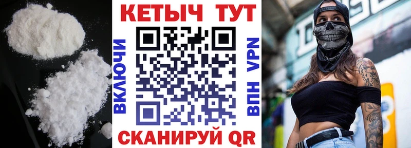 Кетамин VHQ Ладушкин