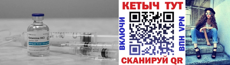 Кетамин VHQ Ладушкин