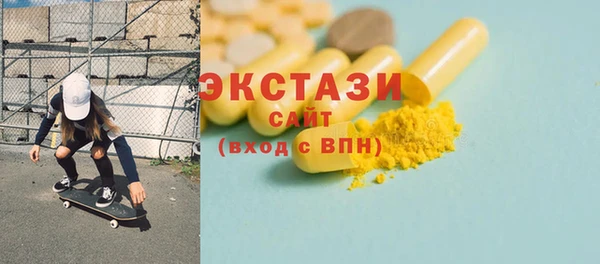 шишки Балахна