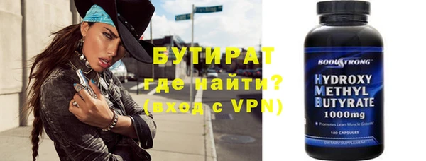 Альфа ПВП Балабаново