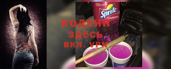 Альфа ПВП Балабаново