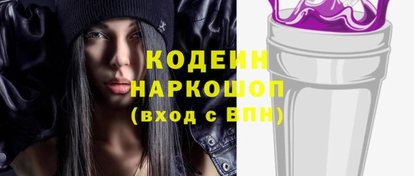 Альфа ПВП Балабаново