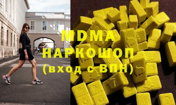Альфа ПВП Балабаново