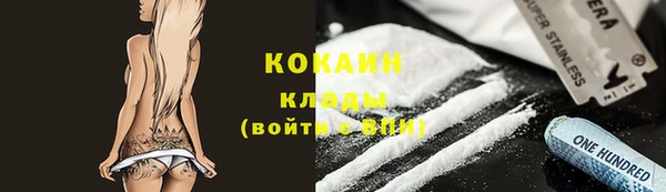 Альфа ПВП Балабаново