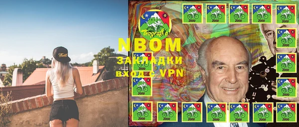Альфа ПВП Балабаново