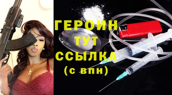 шишки Балахна