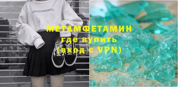 шишки Балахна