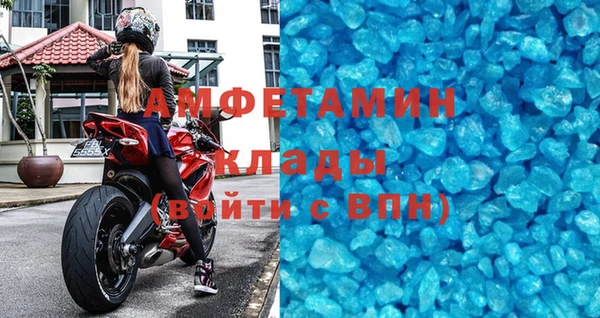 шишки Балахна