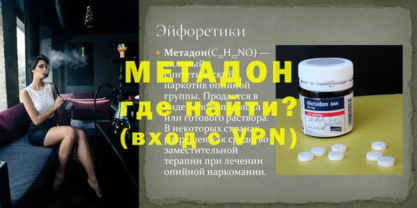 Альфа ПВП Балабаново