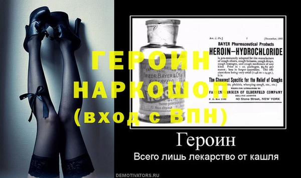 Альфа ПВП Балабаново