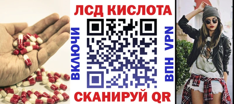 купить наркоту  Ладушкин  Лсд 25 экстази кислота 