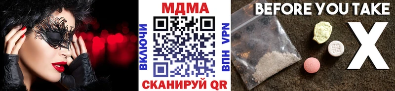 МДМА Molly OMG онион Ладушкин