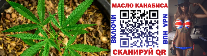 ТГК вейп  Ладушкин 